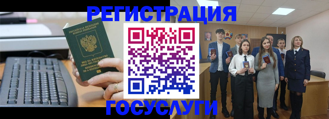 прописка гарантия в Светогорске