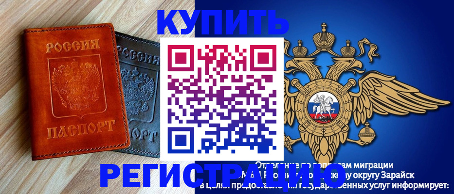 прописка поиск в Светогорске