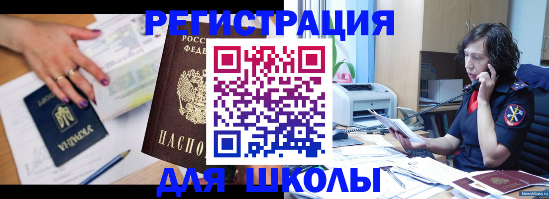 прописка поиск в Светогорске