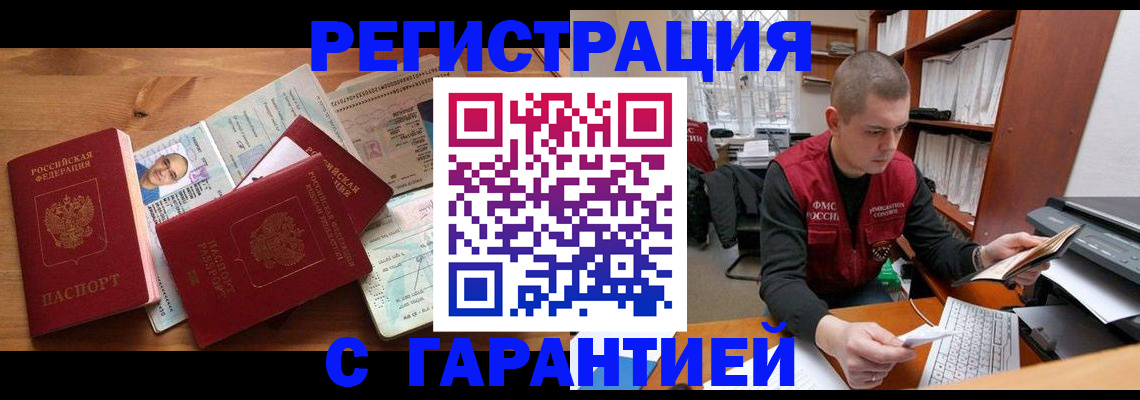 регистрация для дет. сада в Светогорске