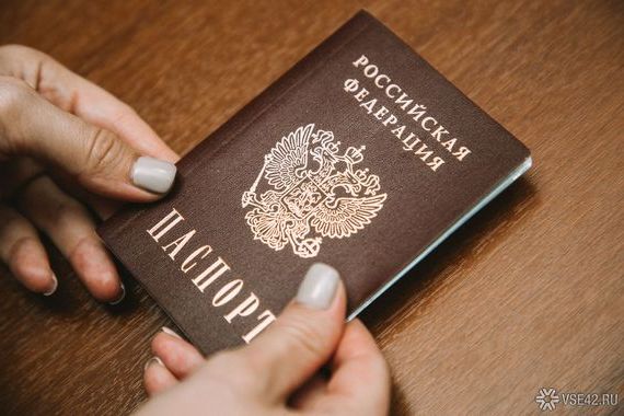прописка в Светогорске